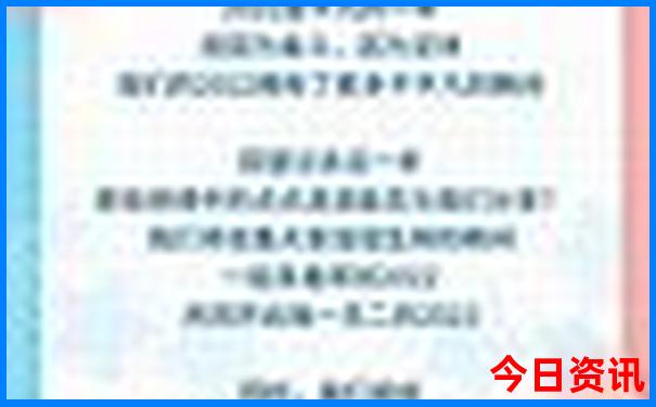 现在哪个城市不热，适合旅游