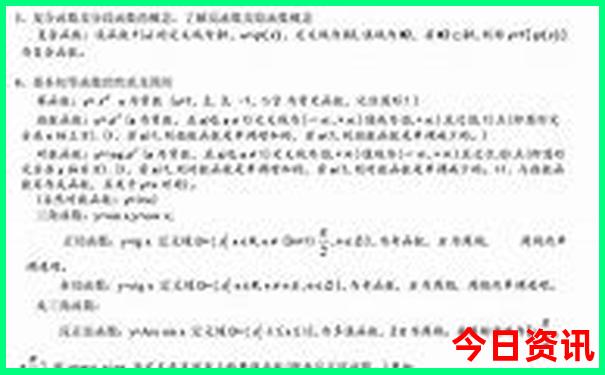 盘山风景区游玩攻略